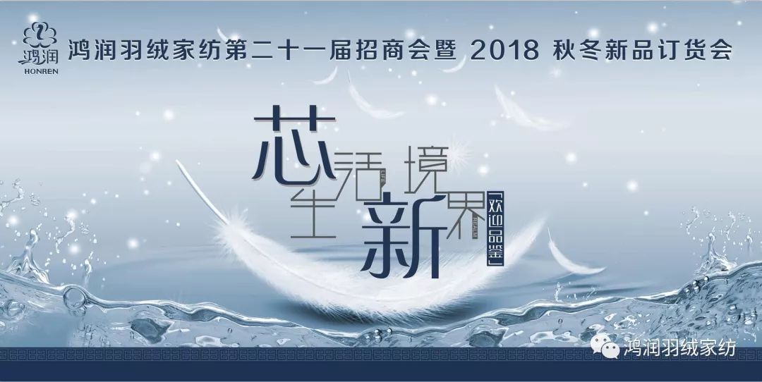 精誠合作、互利共贏∣